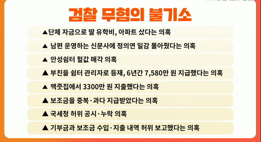 스크린샷 2025-08-11 232017.png.jpg